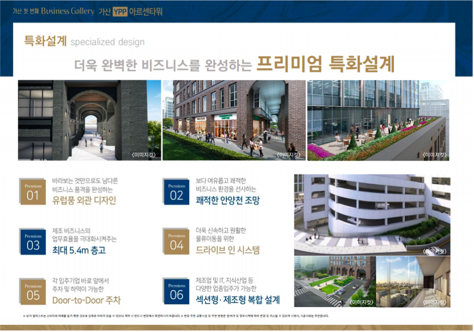 가산미가 이미지