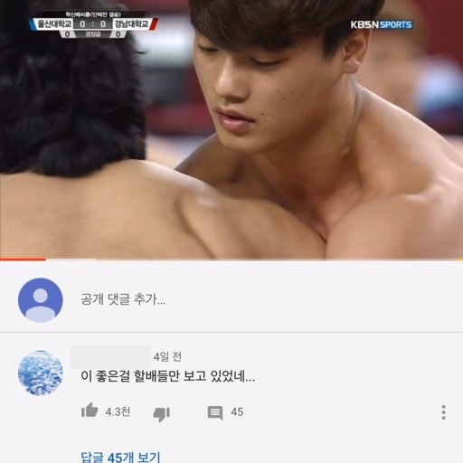 2대맛태 이미지