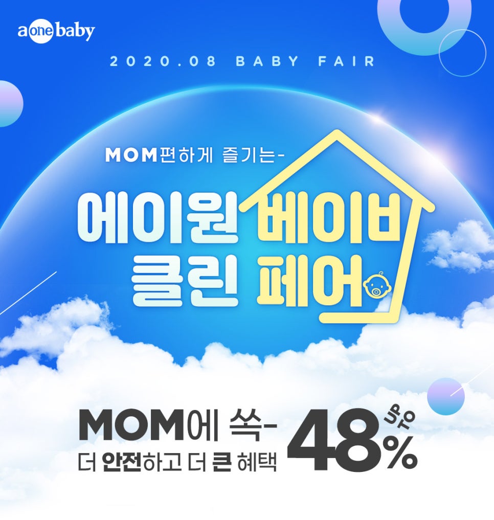 조이클린 이미지