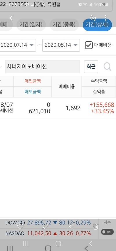 성보에너지 이미지