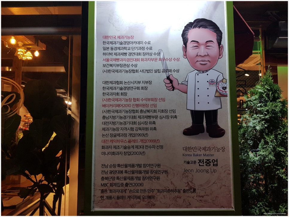 리베이커리 이미지