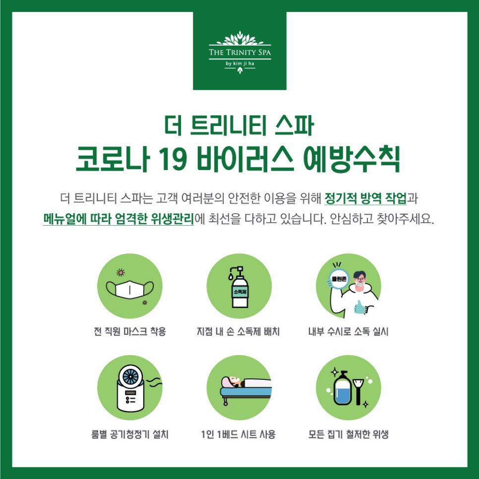 더트리니티 이미지