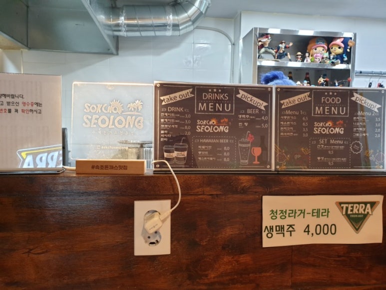 속초서롱 이미지