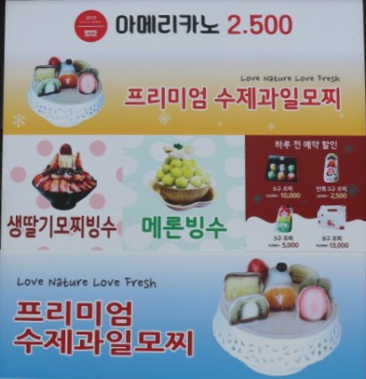 감미모찌 이미지