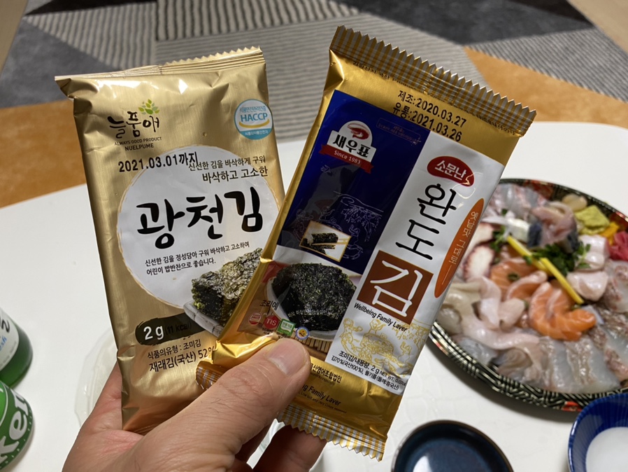 김쉐프숙성회 이미지