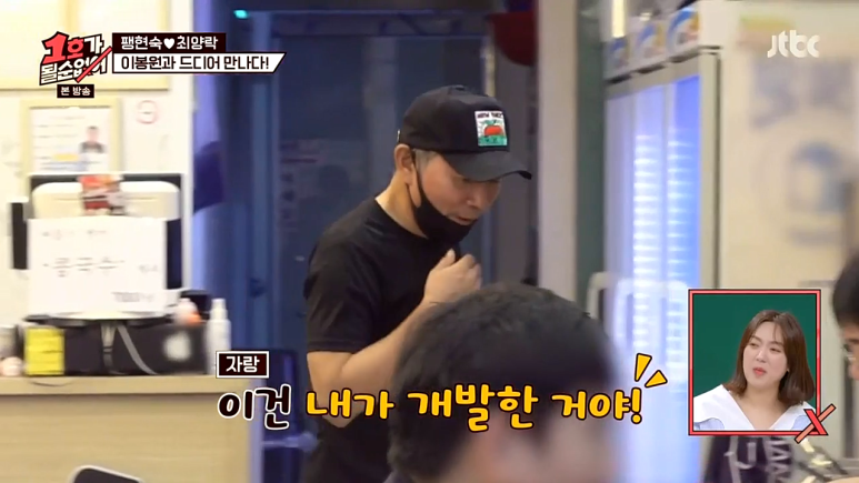 순짬뽕 이미지