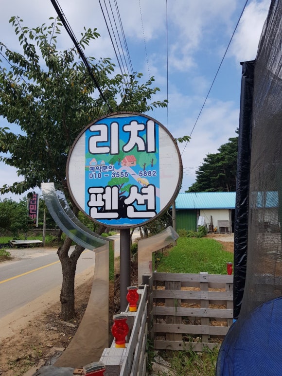 오늘여기펜션 이미지