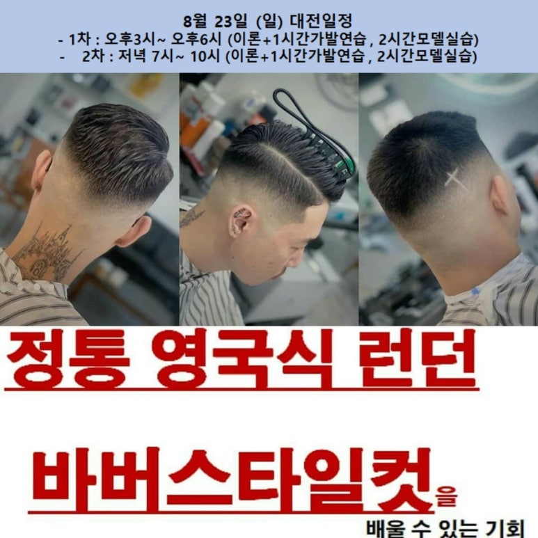 자자헤어 이미지