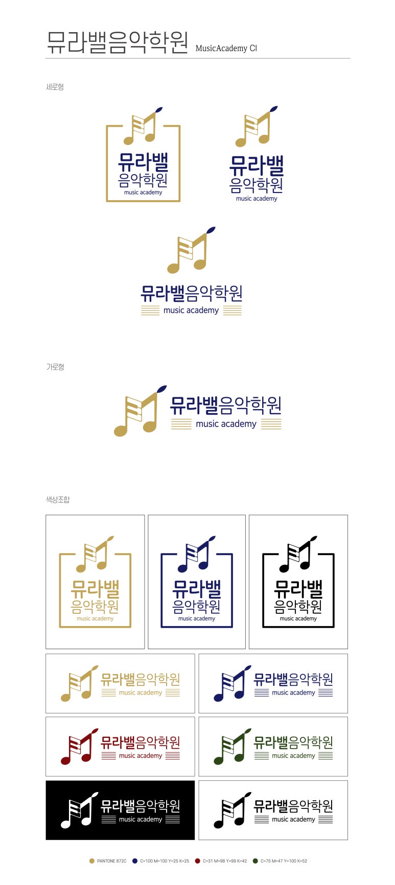 쉼;피아노음악학원 이미지