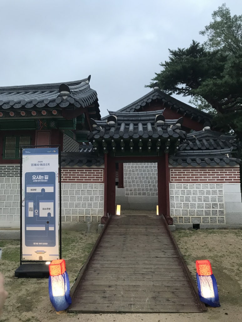 댕기머리방 이미지