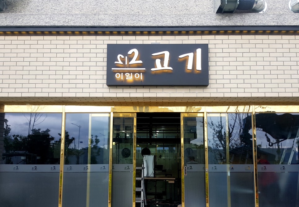성진광고기획 이미지