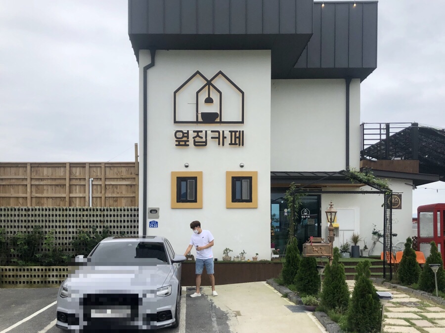 카페옆집 이미지