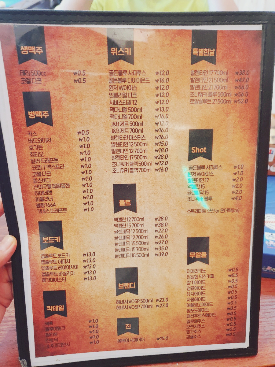홀덤피자치킨 이미지