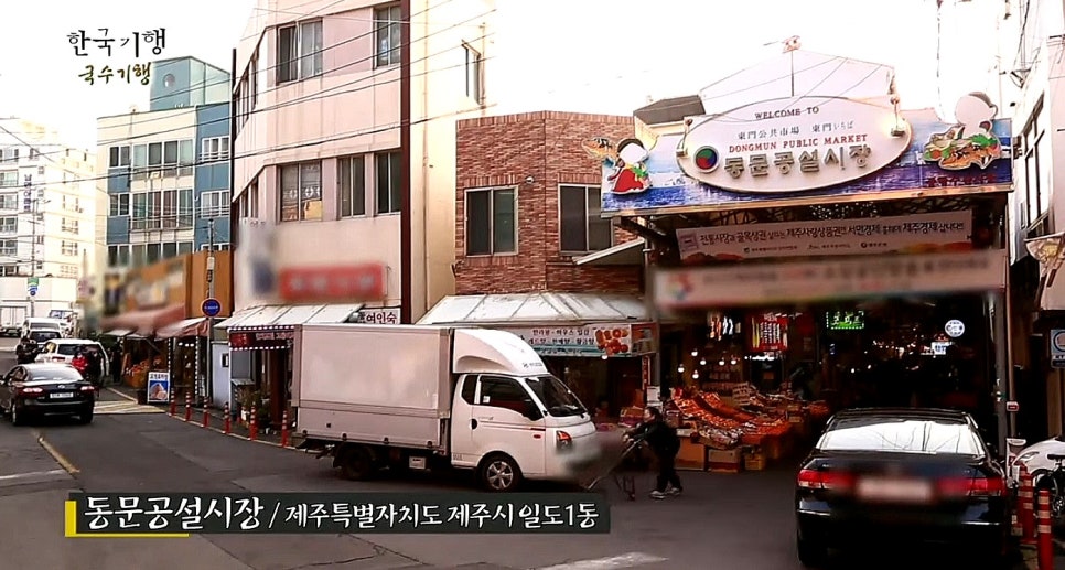 (주)매일종합수산 이미지