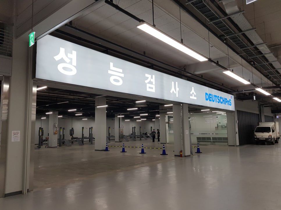 제일오토월드 이미지