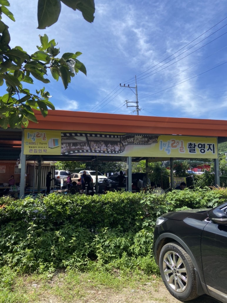 자인민박 이미지