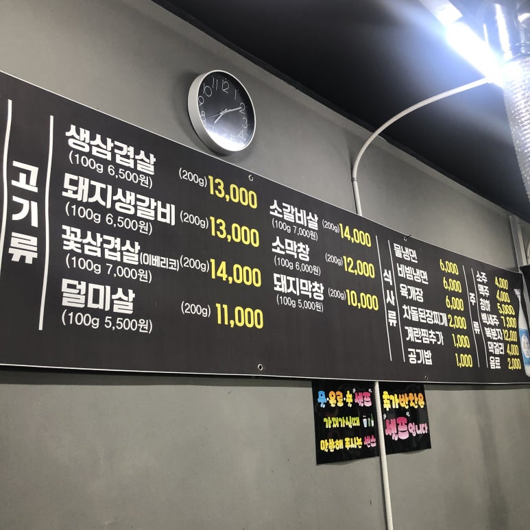 설봉숯불구이 이미지
