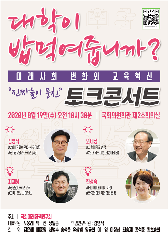 성균관대학교(교수회관) 이미지