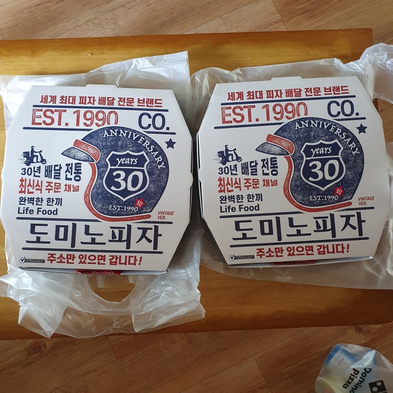 도미노피자성서점 이미지