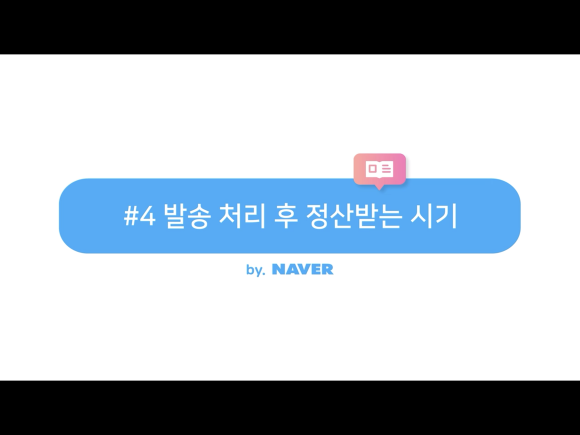 언제스토어 이미지
