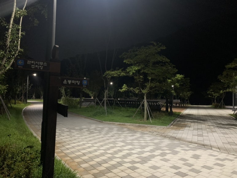 서원연경공원 이미지