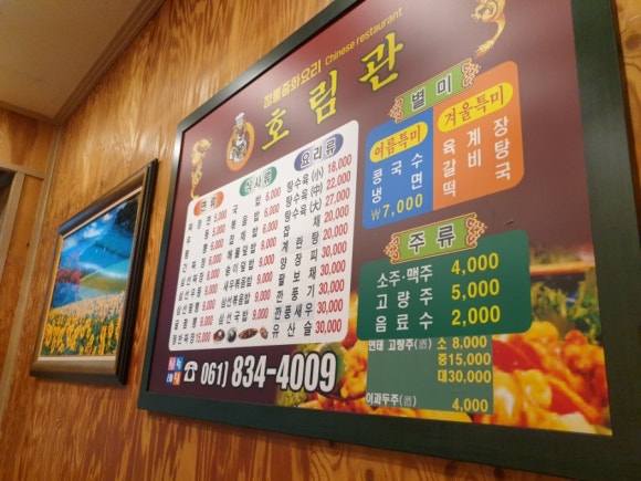 호림관 이미지