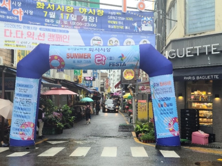 플라마켓 이미지
