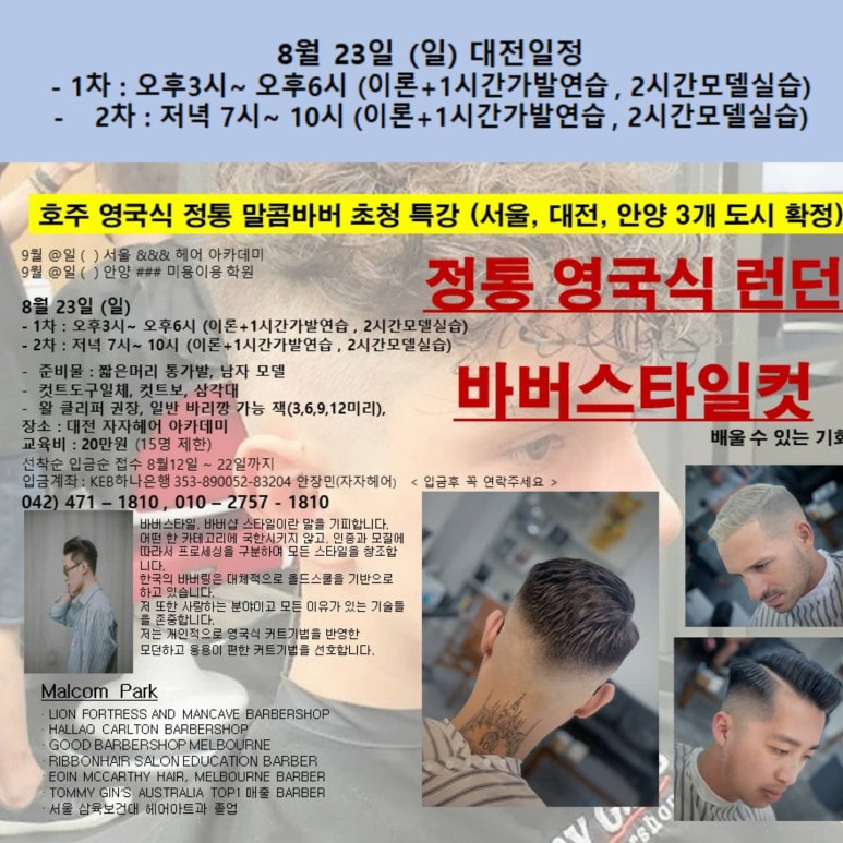 자자헤어 이미지
