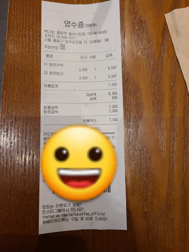빽다방 중랑역 동부시장점 이미지