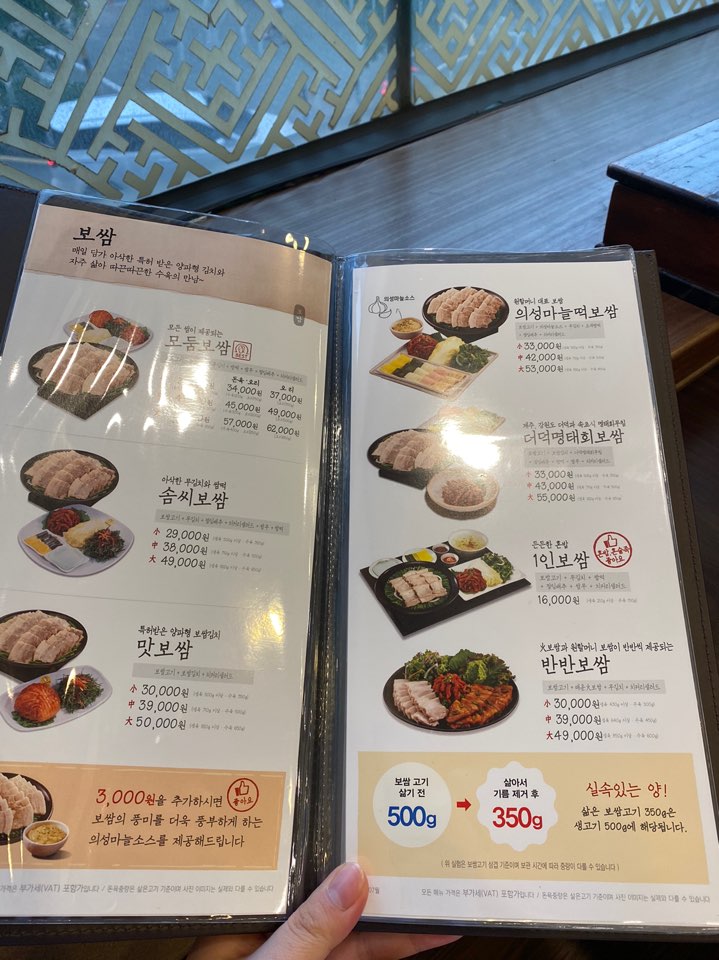 원할머니보쌈족발수원천천 이미지