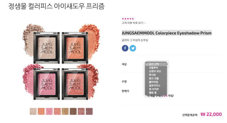 두잇뷰티 이미지