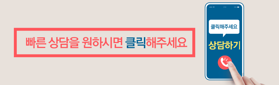 바른성모정형외과의원 이미지
