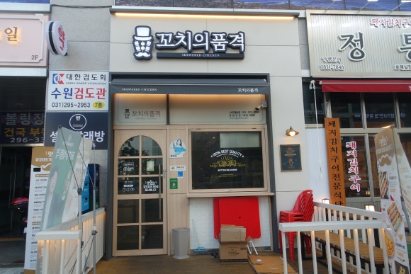꼬치의품격 호매실점 이미지
