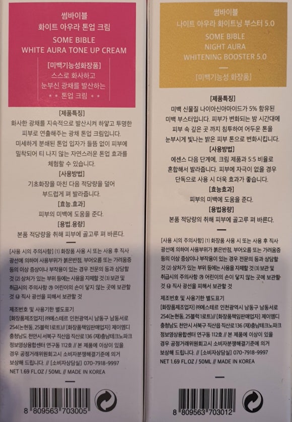 바이블썸 이미지