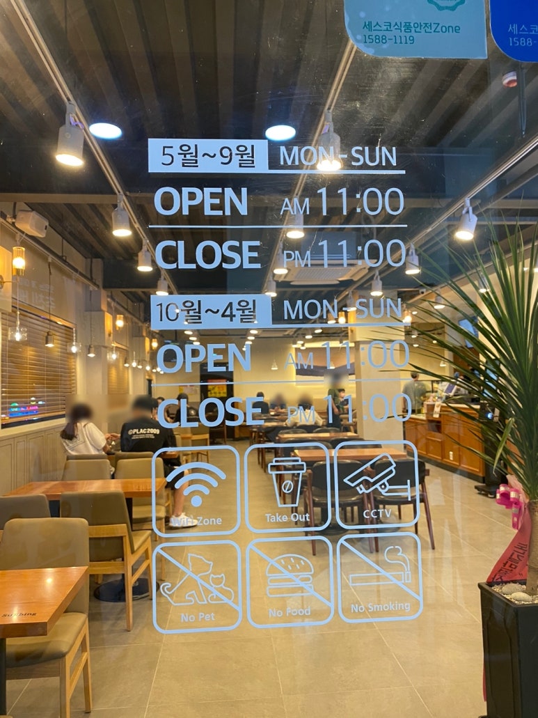 설빙 묵동점 이미지