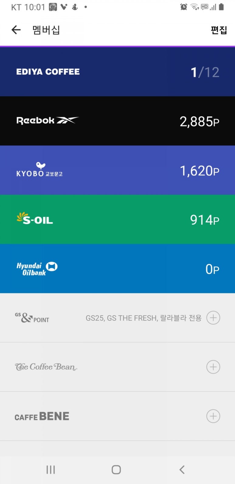 롯데리복 이미지