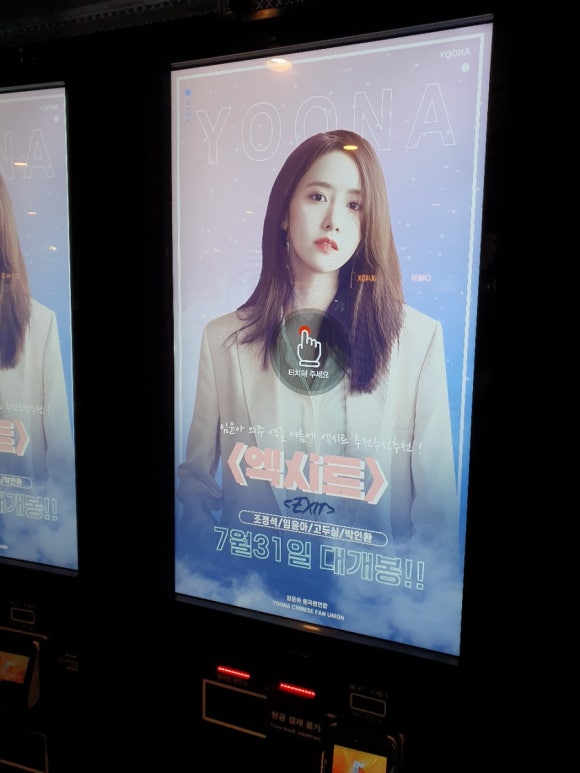 CGV 왕십리 5관 이미지