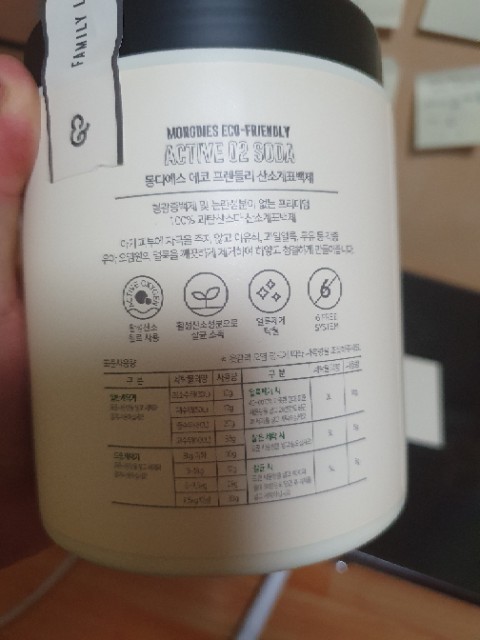 더에코프렌들리 이미지