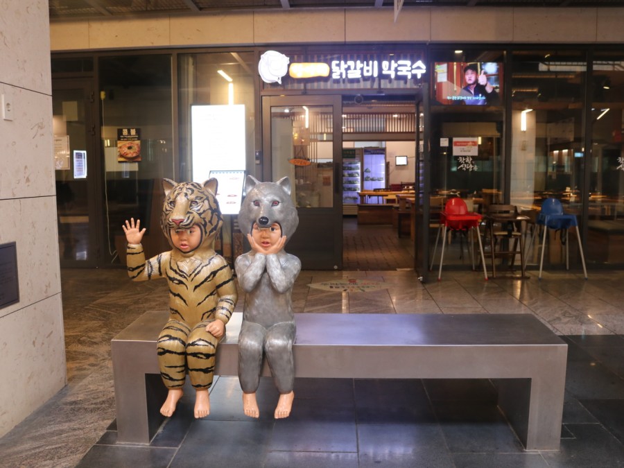 항아리닭갈비막국수 이미지