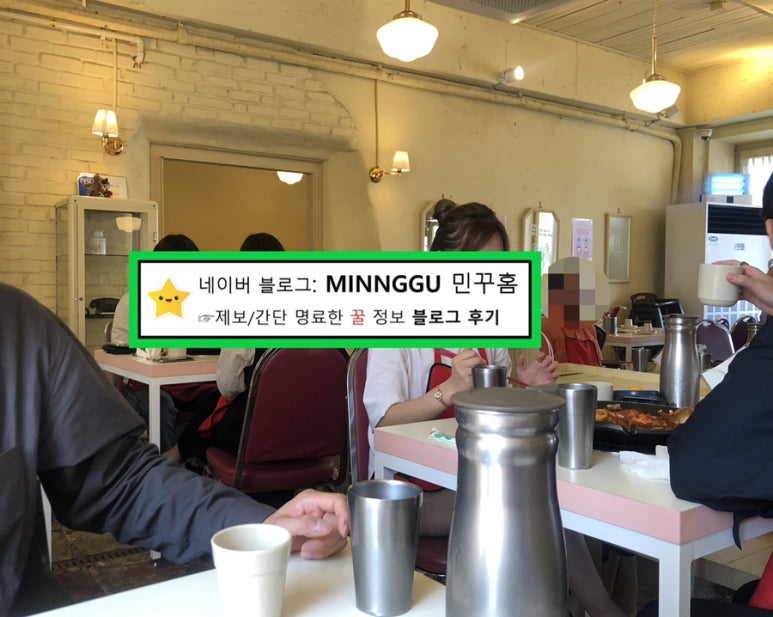 팡팡분식 이미지