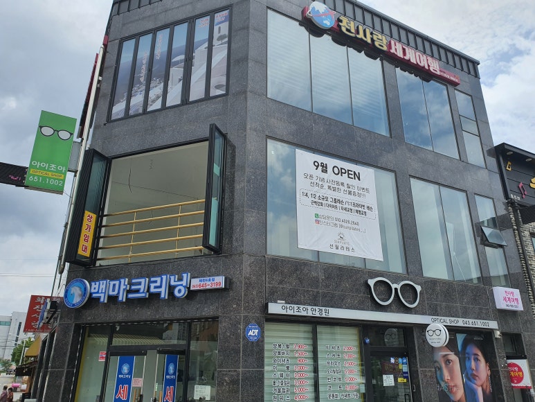 조아크리닝 이미지