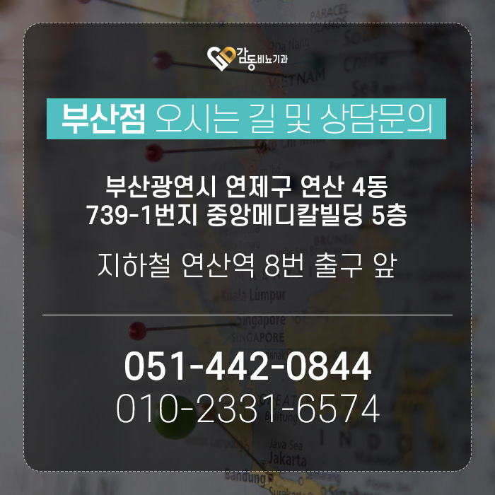 성비뇨기과의원 이미지