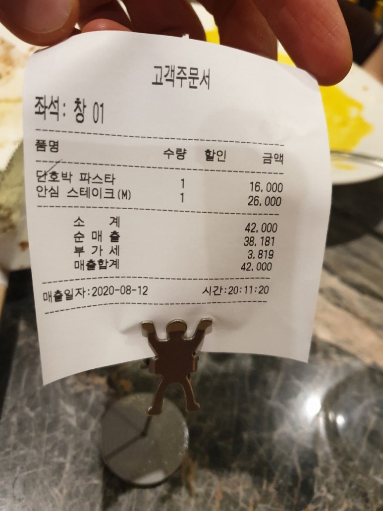 도프셰프(DOPE CHEF) 이미지
