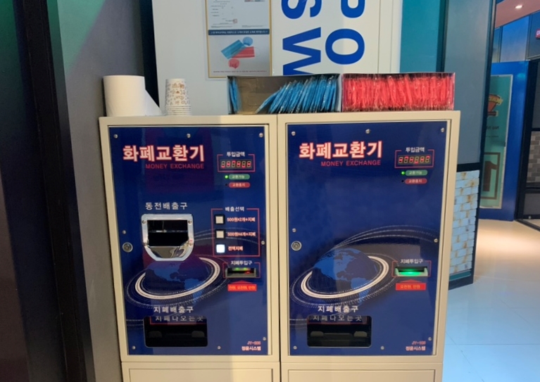 매드락코인노래연습장 이미지