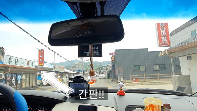 길림반점 이미지