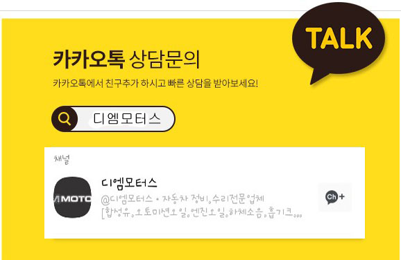 광장카센타 이미지