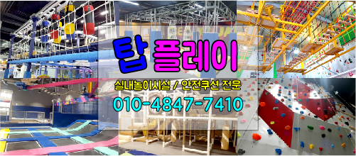솔밭수상레저 이미지