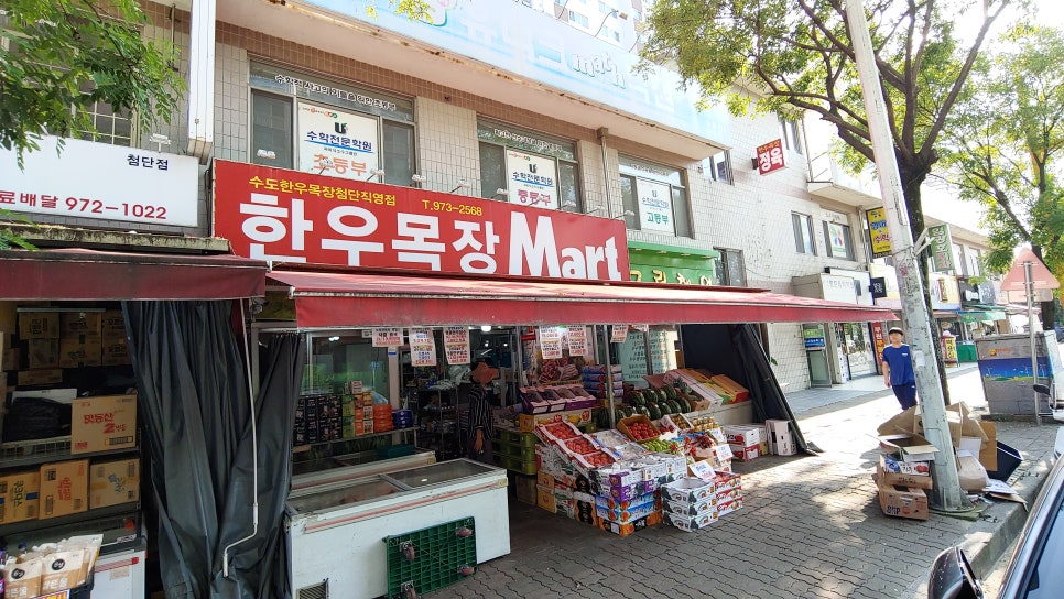 부영정육점 이미지