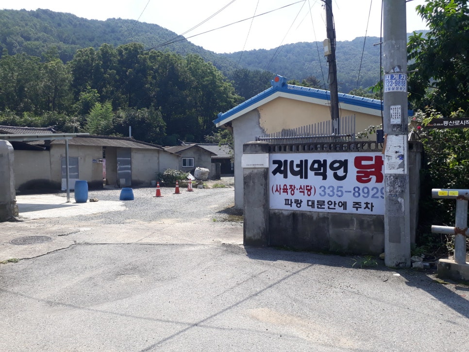 생림농협하나로마트 이미지