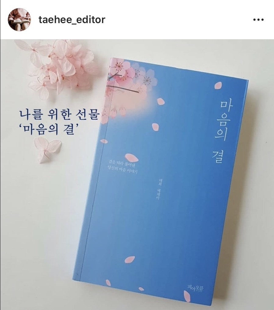 챙겨주는 사람 이미지